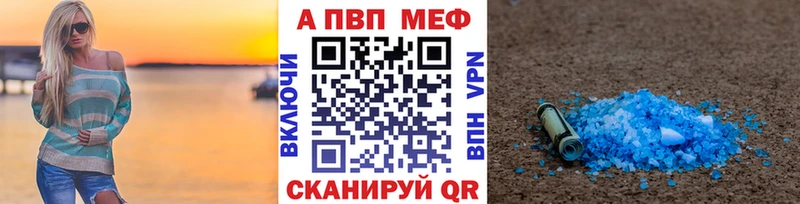 цены   Нижняя Салда  Alpha-PVP мука 