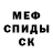 АМФЕТАМИН VHQ Michael Kircher