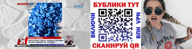 Ecstasy круглые  Нижняя Салда 