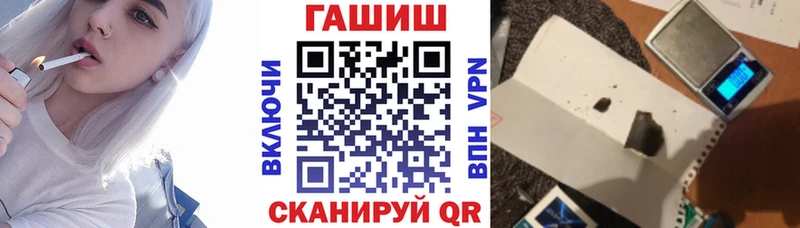 МЕГА маркетплейс  Нижняя Салда  ГАШИШ VHQ 