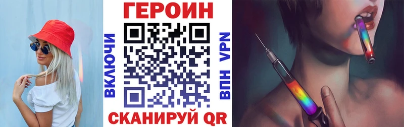 ГЕРОИН хмурый  Нижняя Салда 