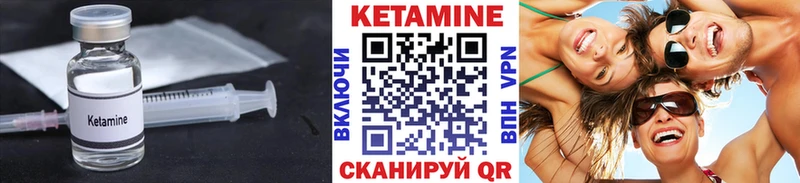 Кетамин ketamine  Нижняя Салда 