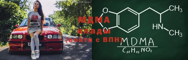 альфа пвп Армянск