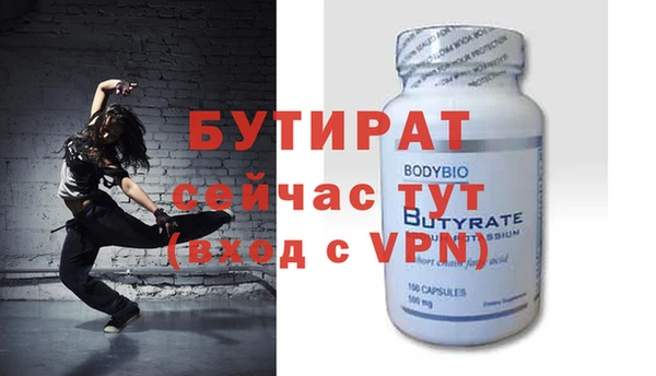 MDMA Premium VHQ Аркадак