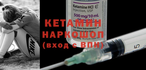 бутират Арсеньев