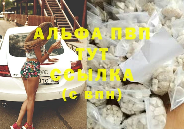 MDMA Premium VHQ Аркадак
