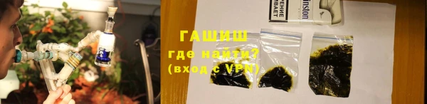 бутират Арсеньев