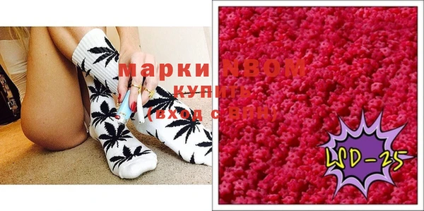 MDMA Premium VHQ Аркадак