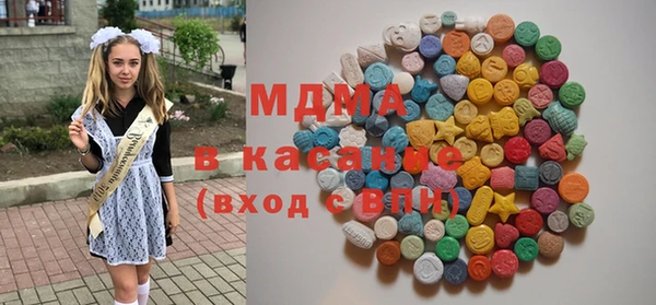 бутират Арсеньев