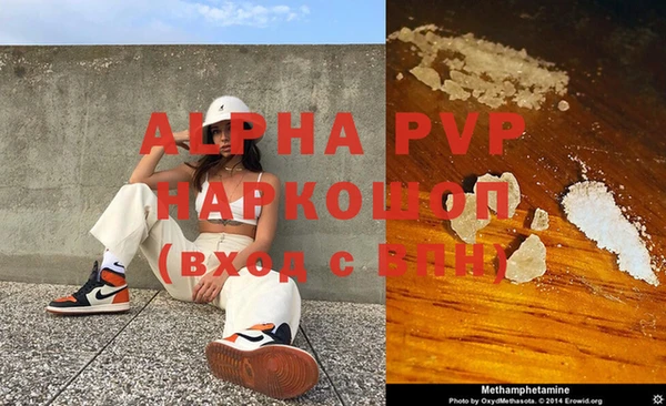 MDMA Premium VHQ Аркадак