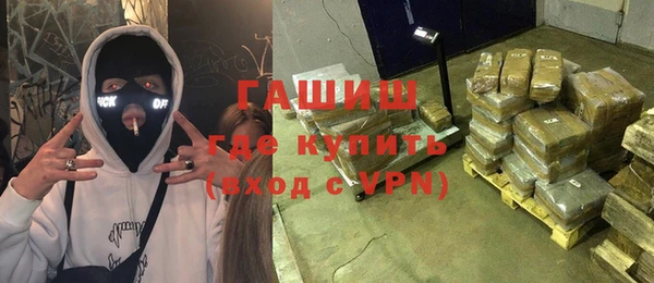 бутират Арсеньев