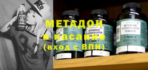 MDMA Premium VHQ Аркадак