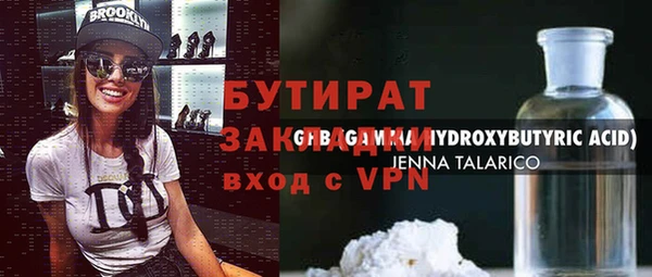 MDMA Premium VHQ Аркадак