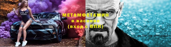 MDMA Premium VHQ Аркадак