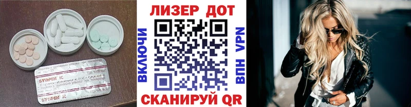 LSD-25 экстази кислота  Нижняя Салда 