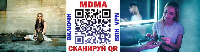 МДМА молли  магазин продажи   Нижняя Салда 