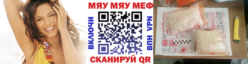 МЕФ VHQ  мега онион  Нижняя Салда 