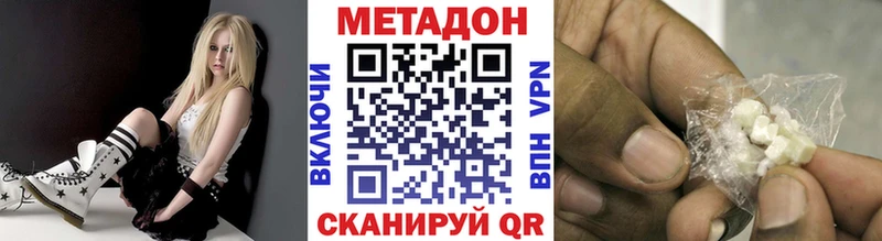 МЕТАДОН мёд  Нижняя Салда 