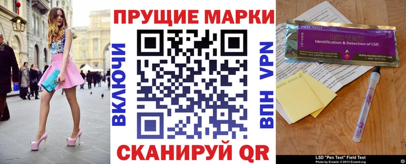 Наркотические марки 1,8мг  Нижняя Салда 
