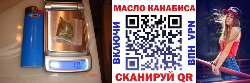 ТГК Wax  Нижняя Салда 